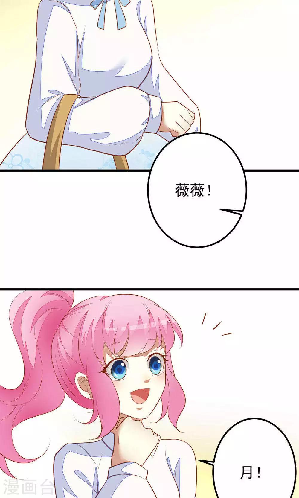 第36话-第36话