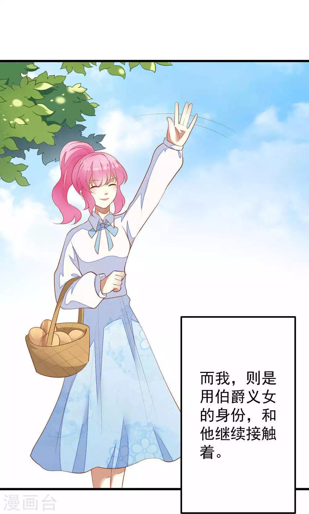 第36话-第36话
