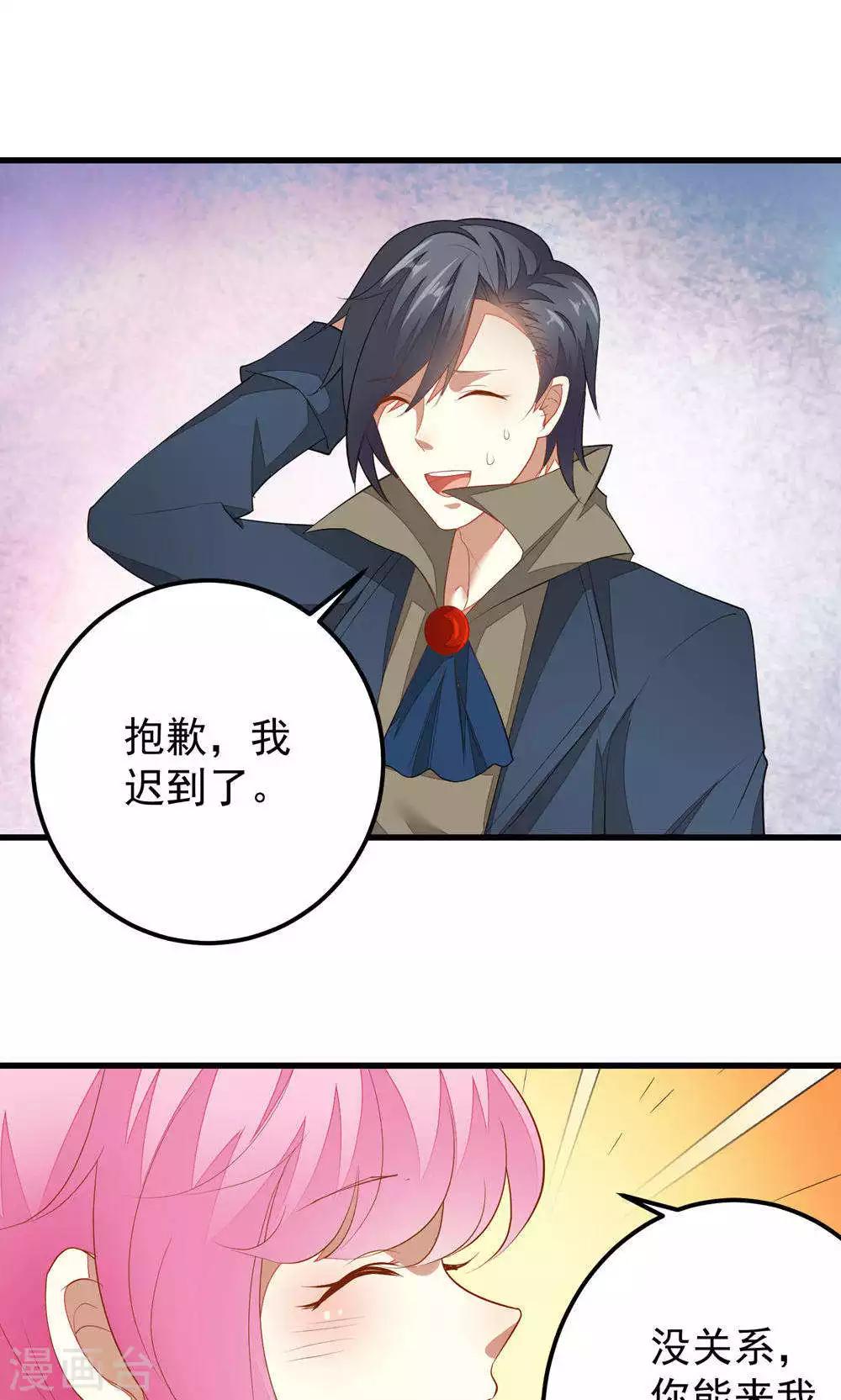 第36话-第36话