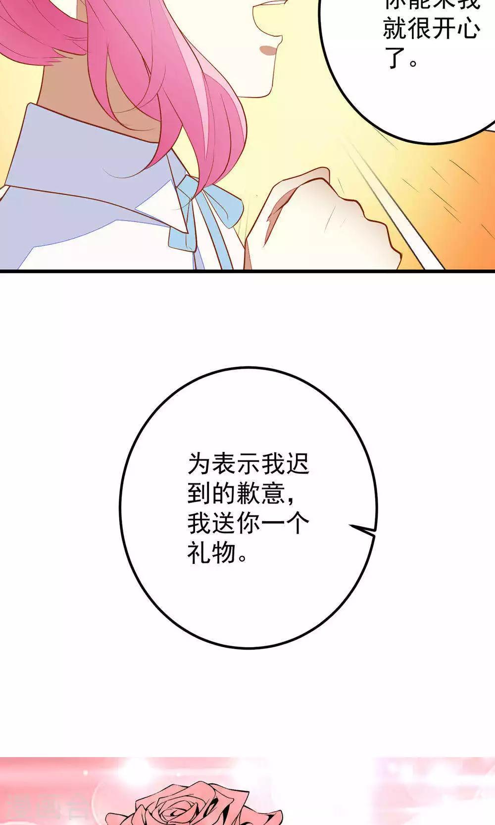 第36话-第36话