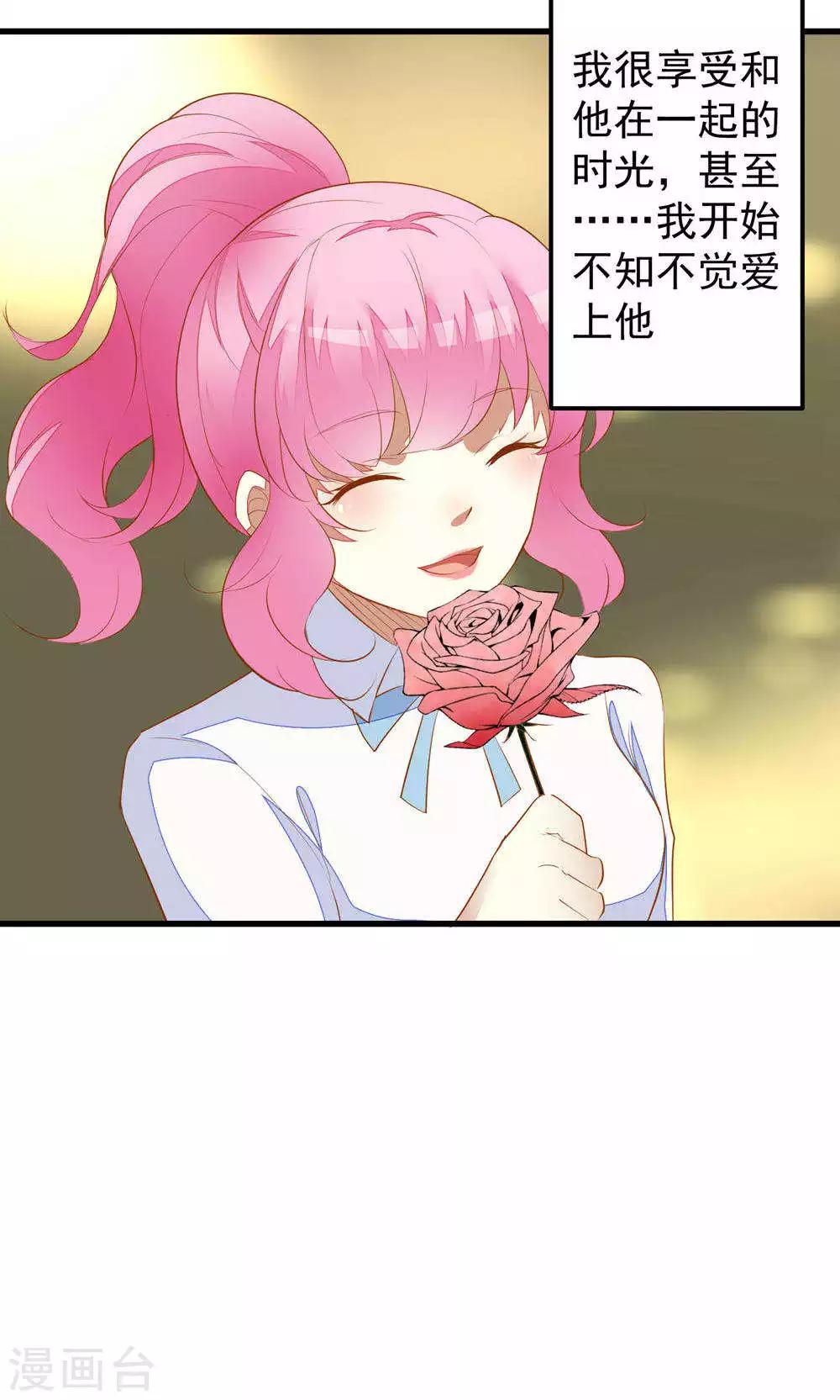 第36话-第36话