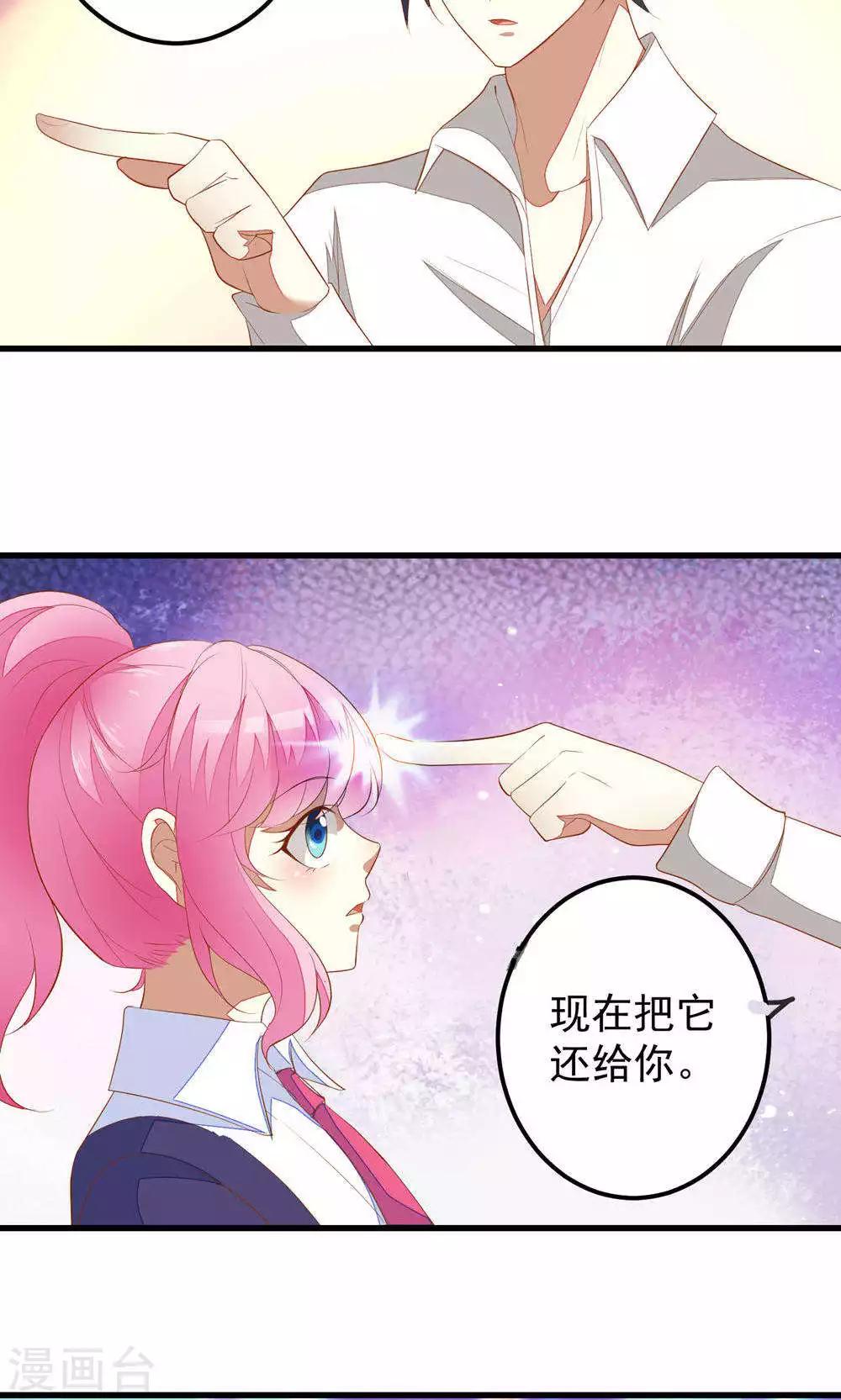 第36话-第36话
