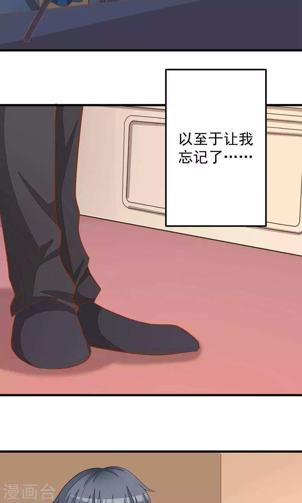 第36话-第36话