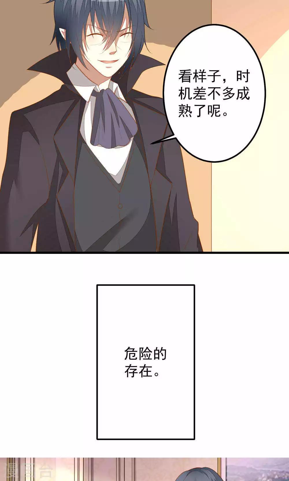 第36话-第36话