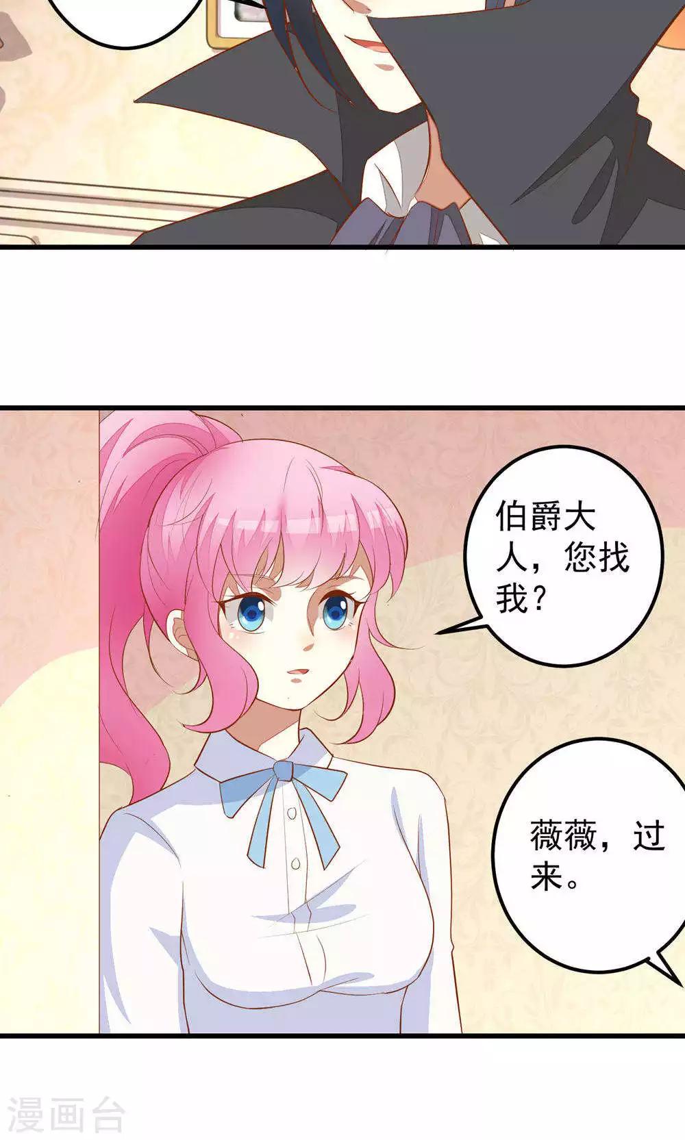 第36话-第36话