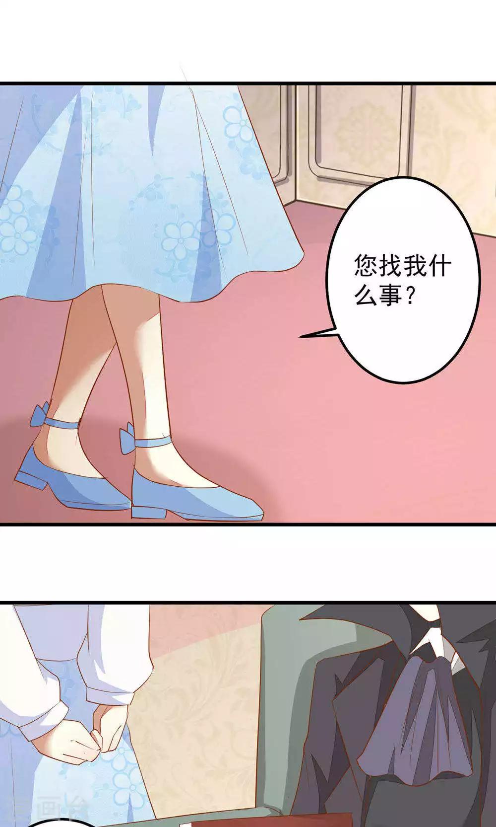 第36话-第36话