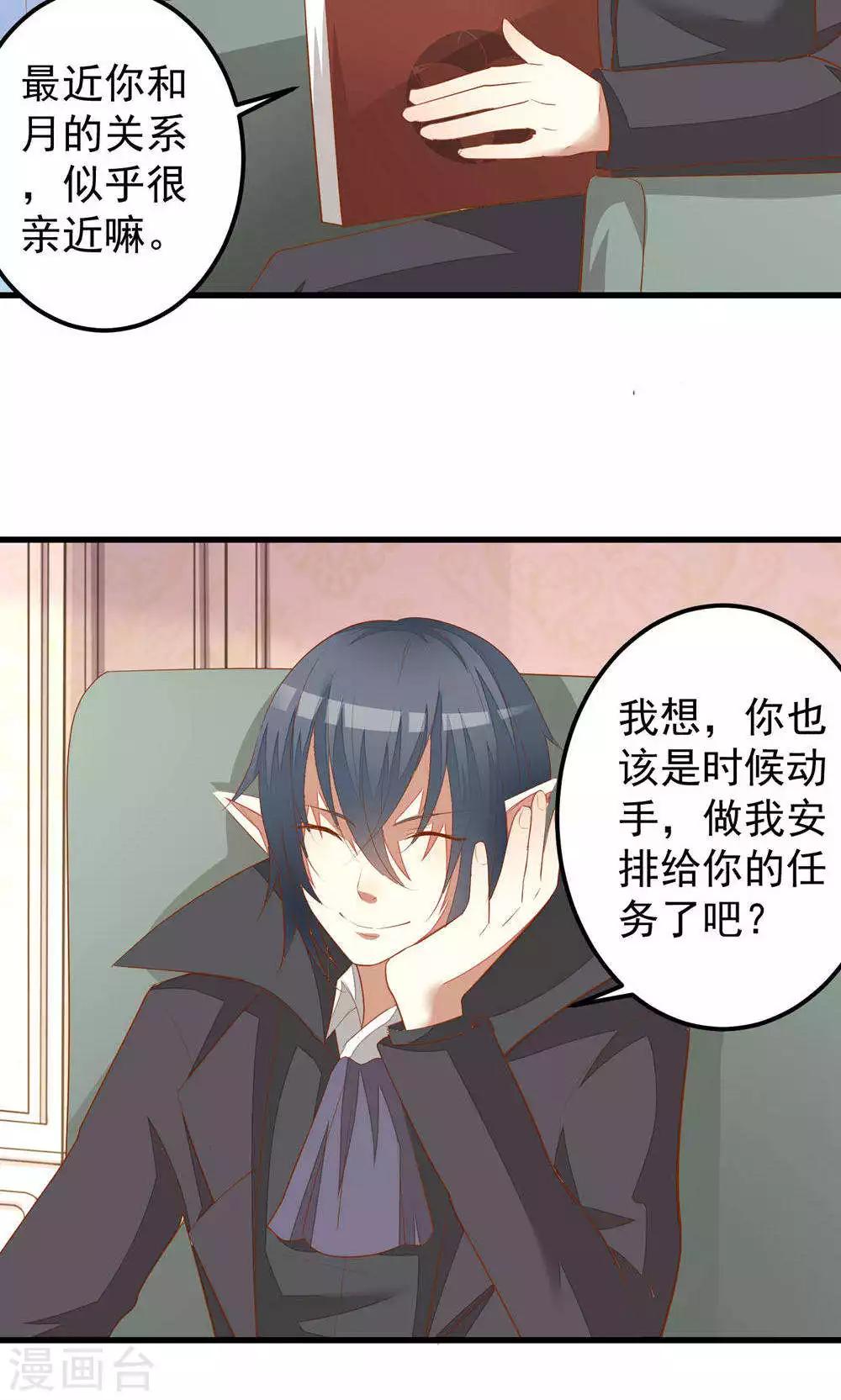 第36话-第36话