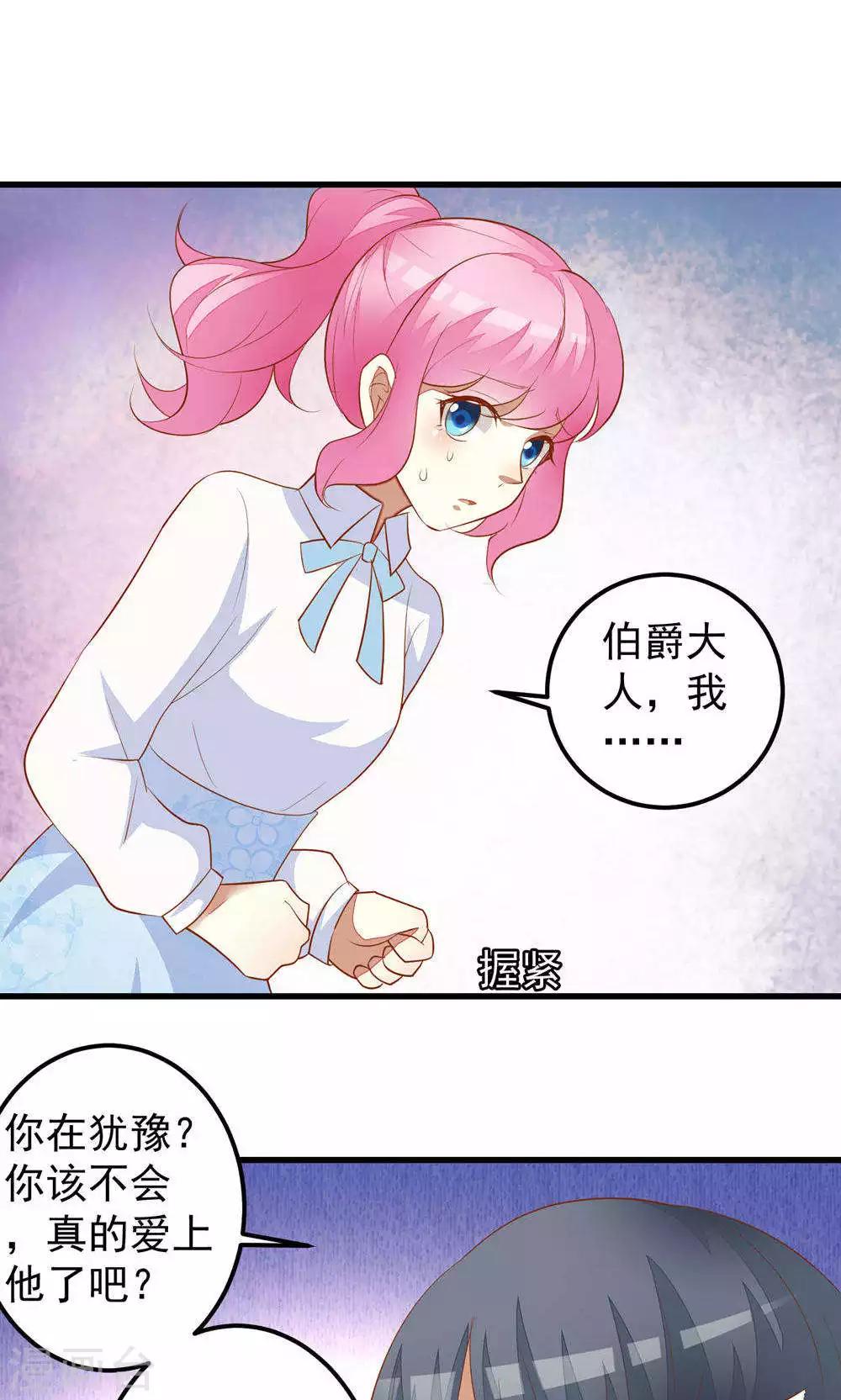 第36话-第36话