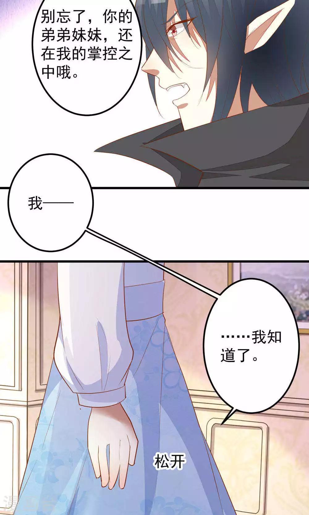 第36话-第36话