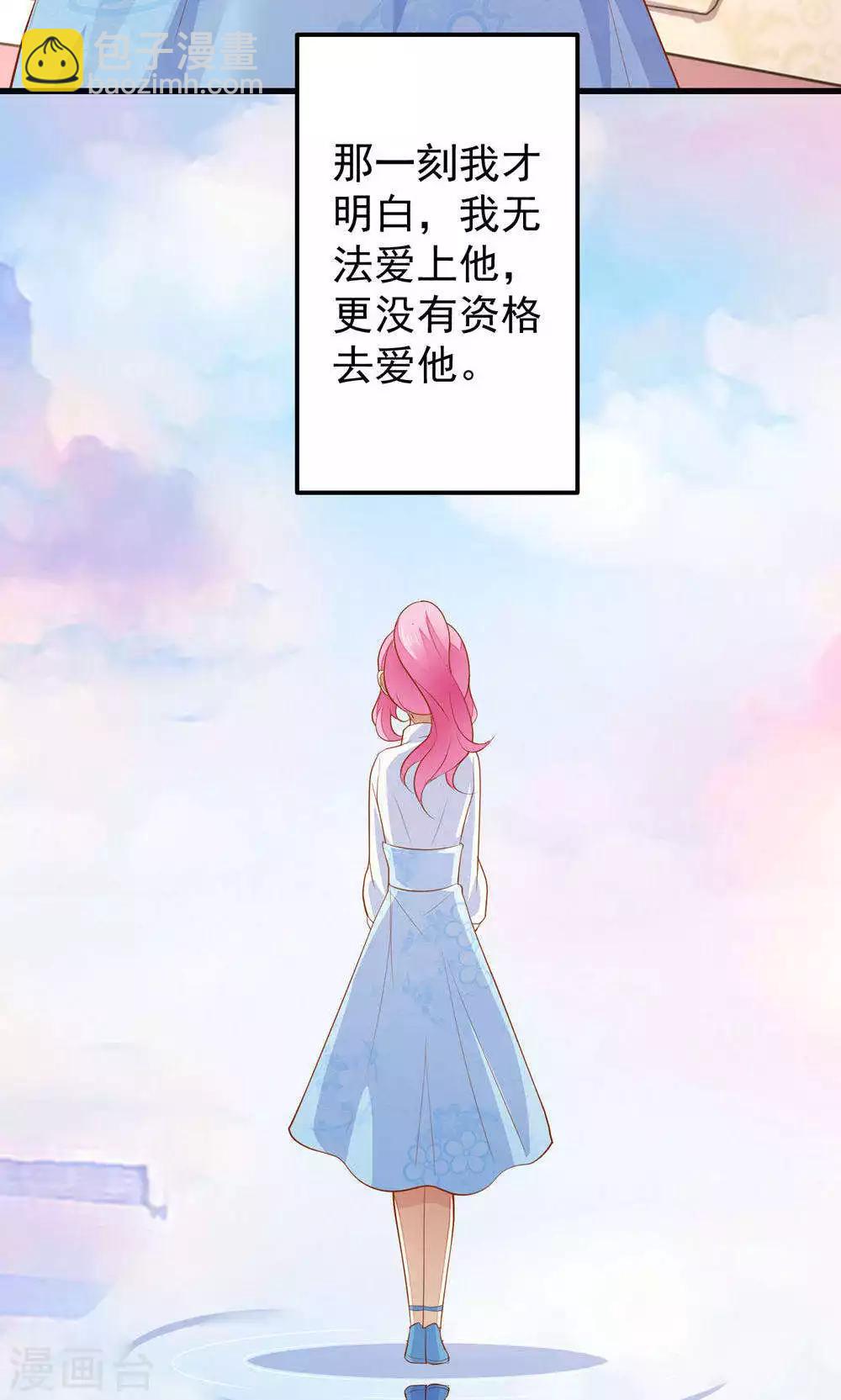 第36话-第36话