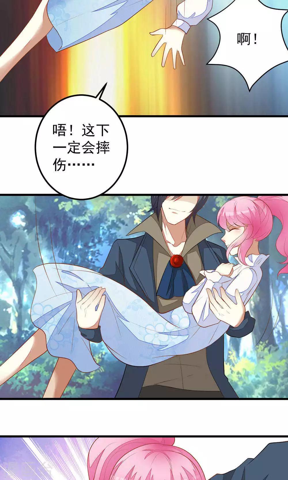 第36话-第36话