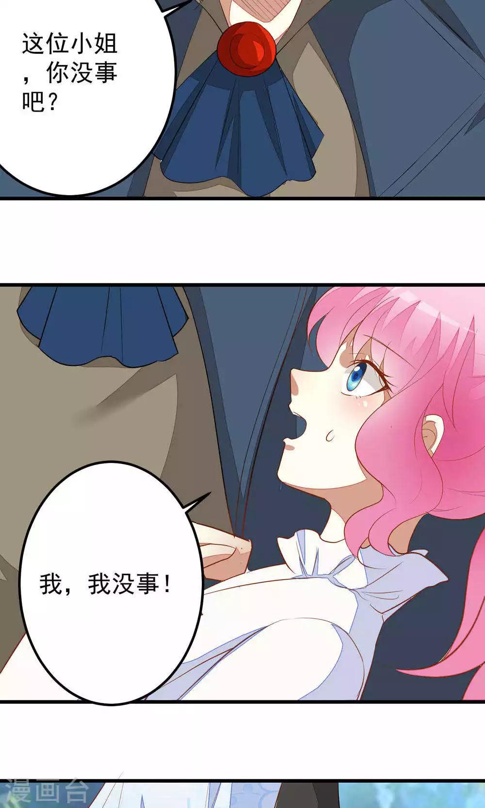 第36话-第36话