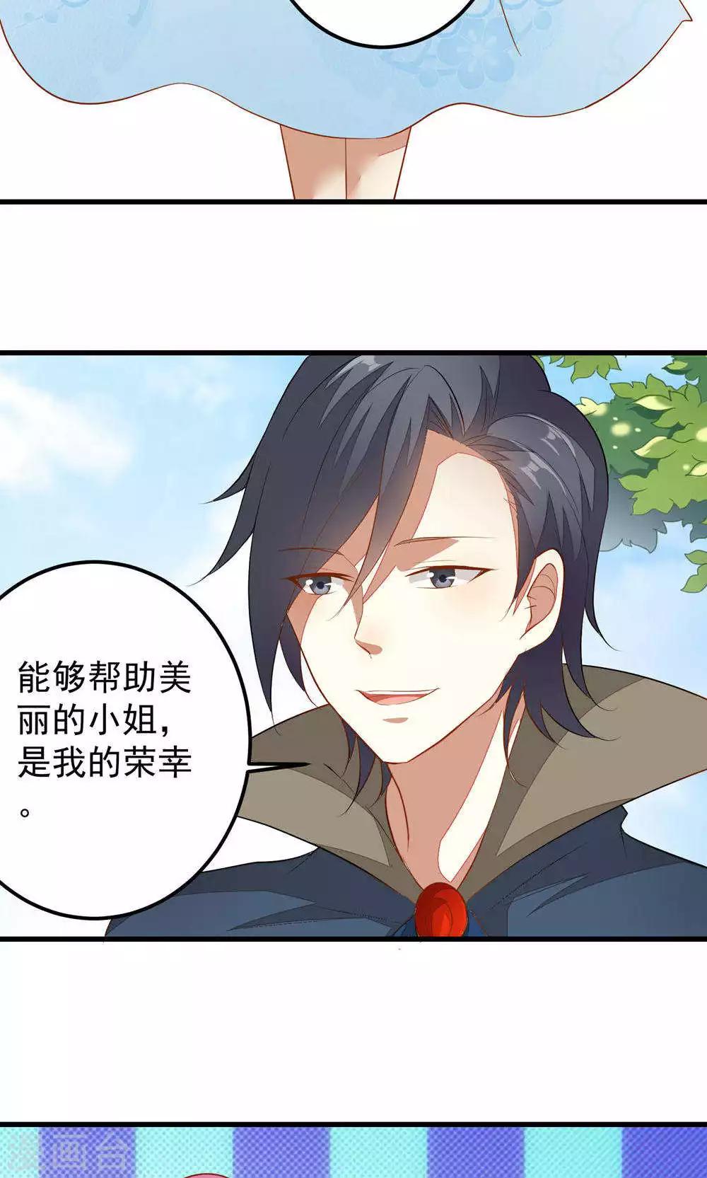 第36话-第36话