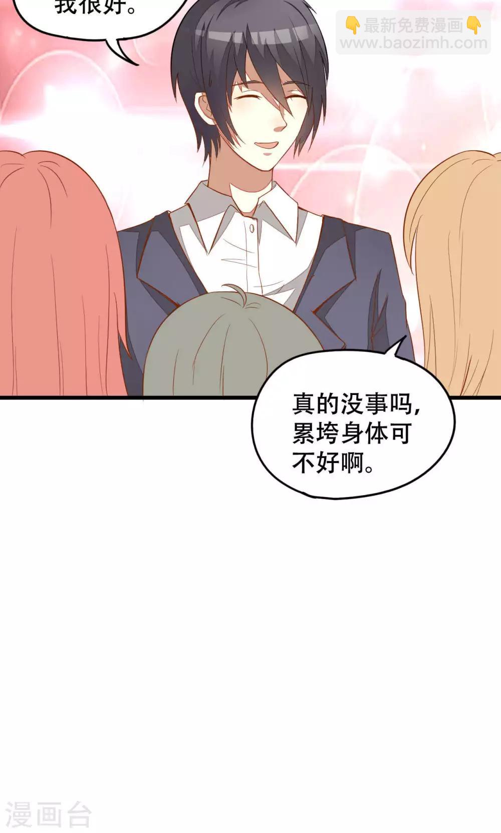 第38话-第38话
