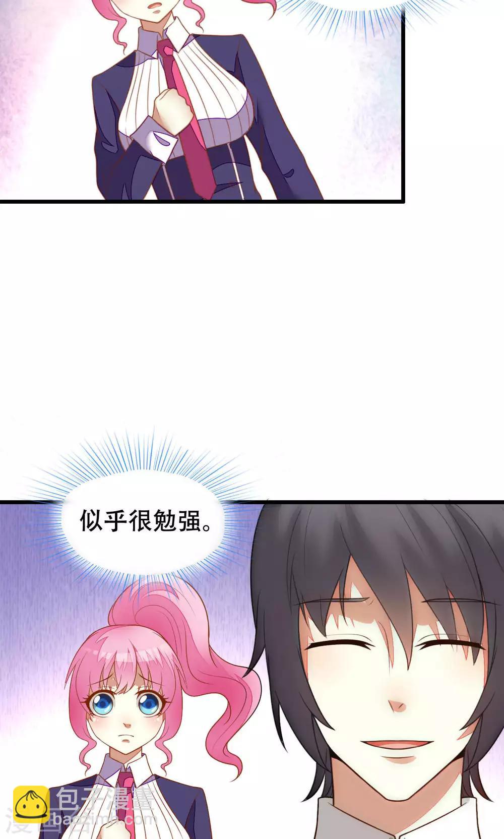 第38话-第38话