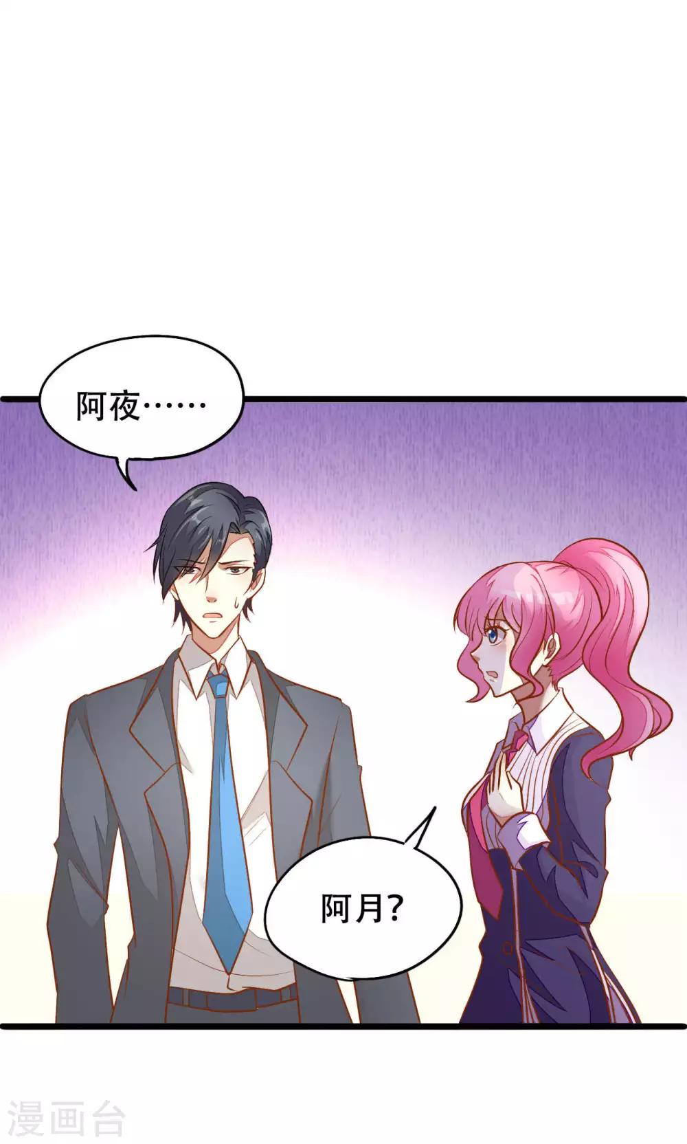 第38话-第38话
