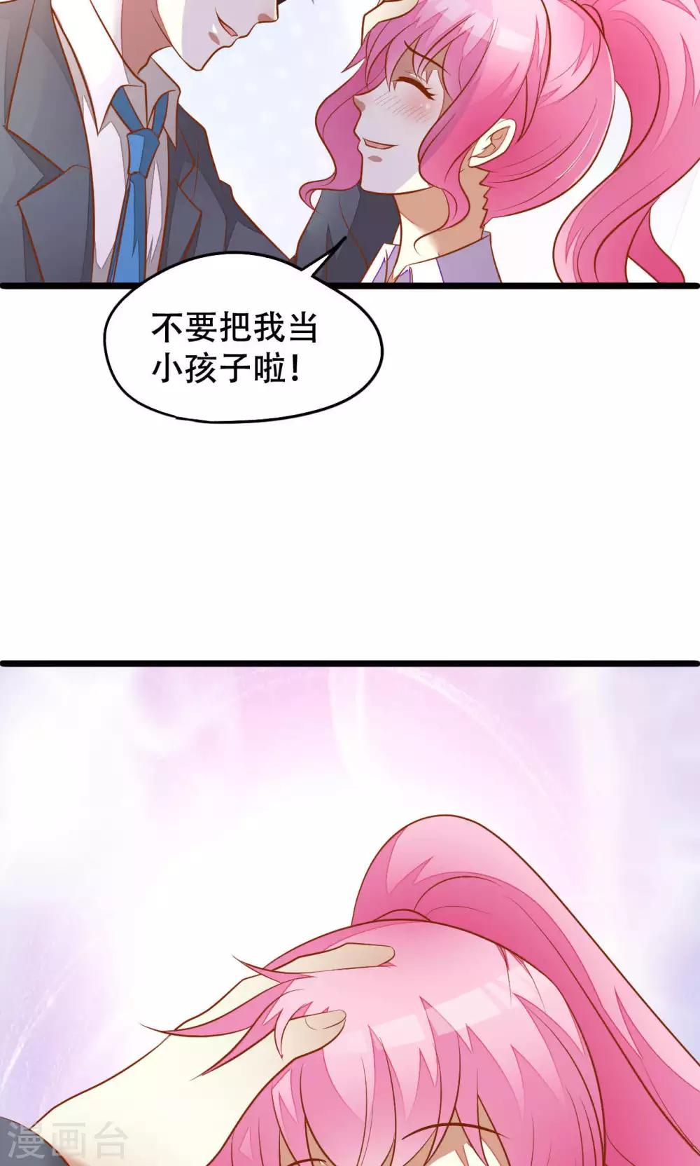 第38话-第38话