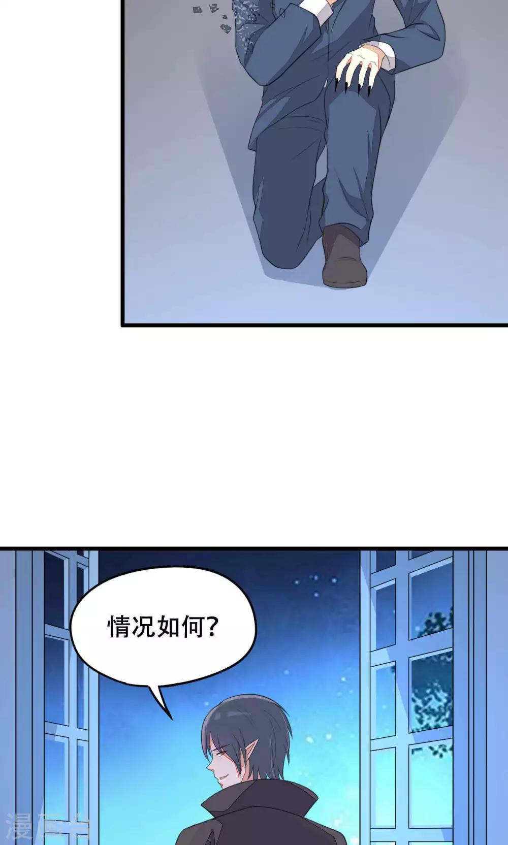 第38话-第38话
