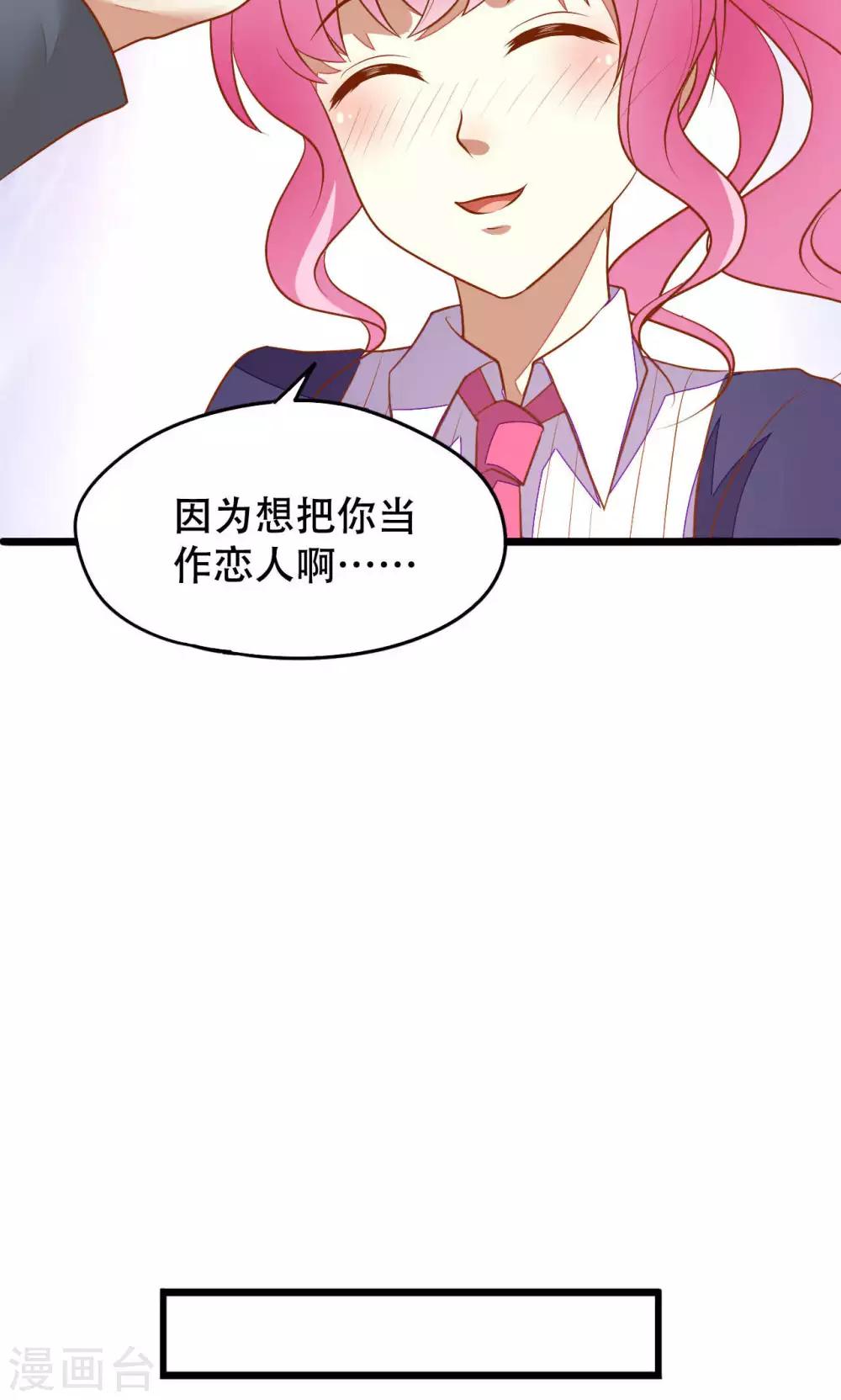 第38话-第38话