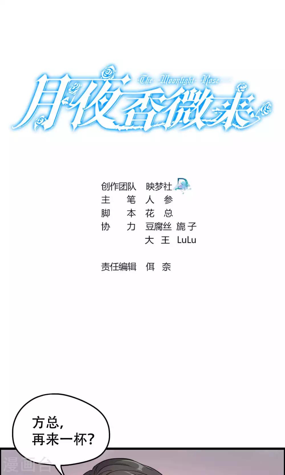 第40话-第40话