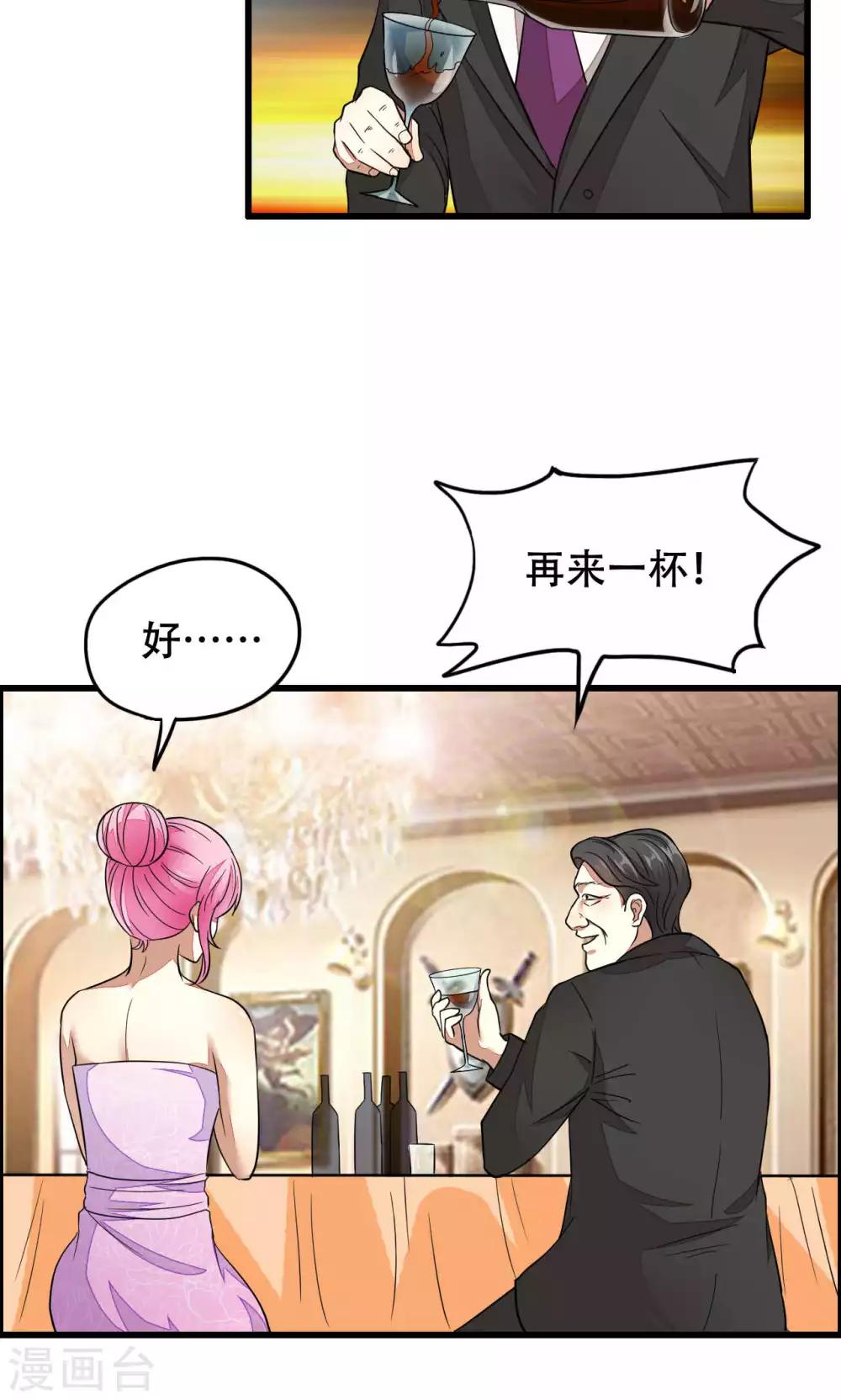 第40话-第40话