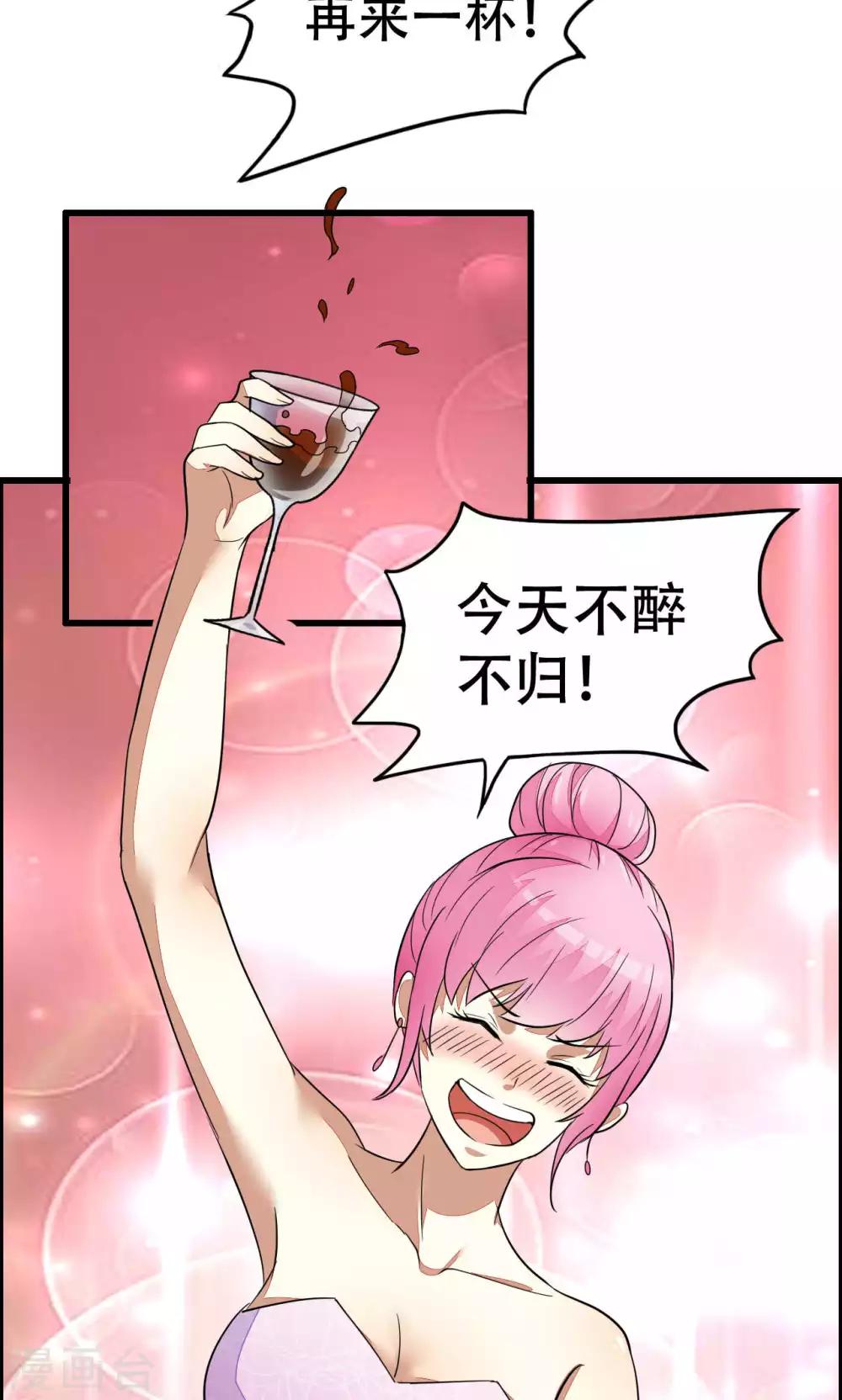 第40话-第40话