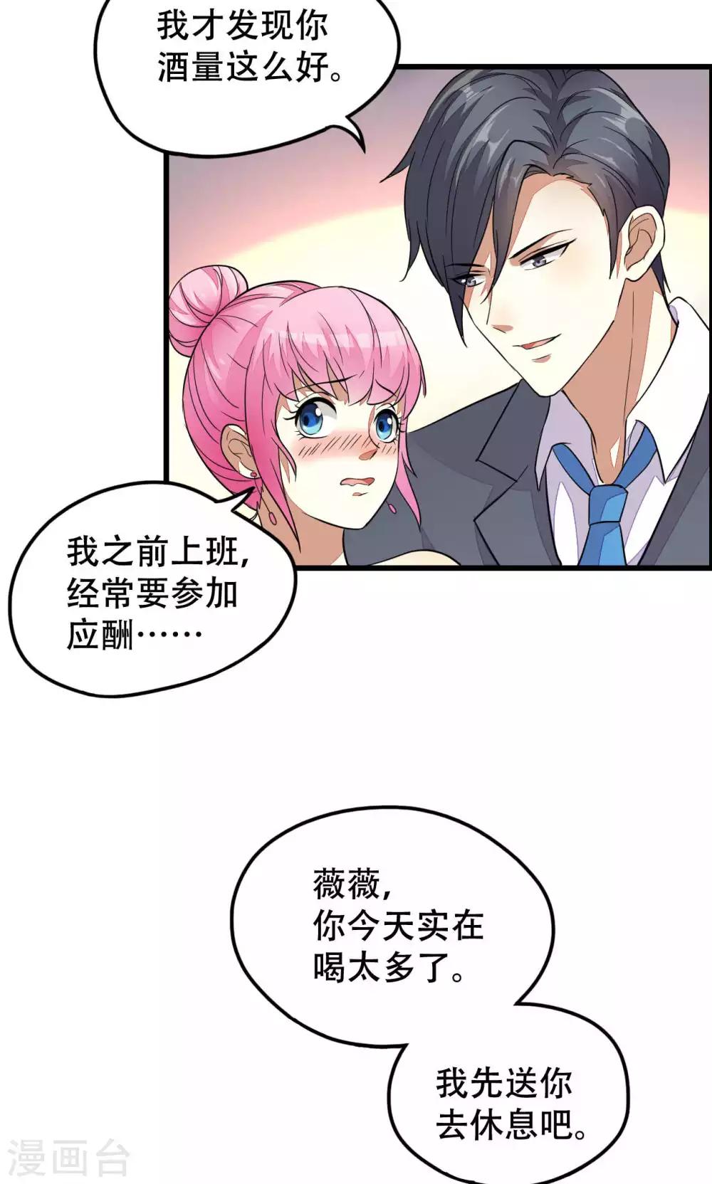 第40话-第40话