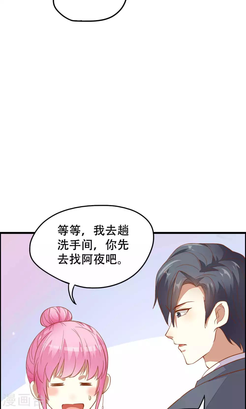 第40话-第40话