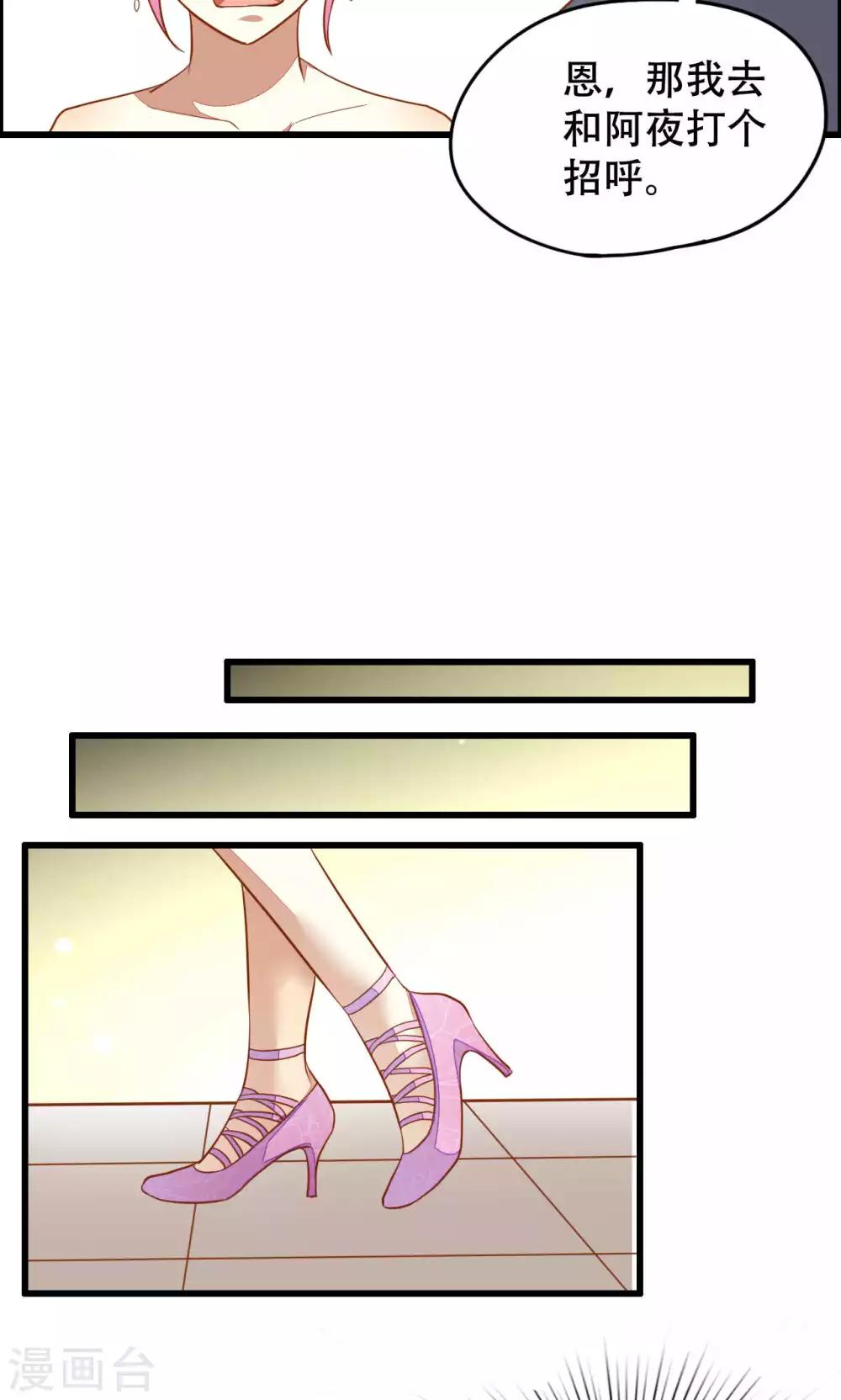 第40话-第40话