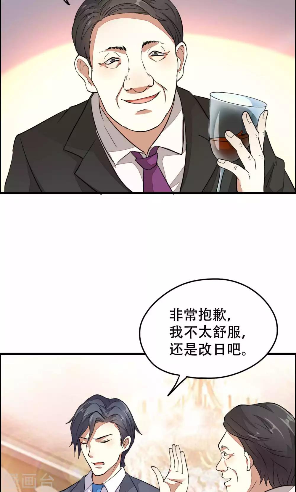 第40话-第40话