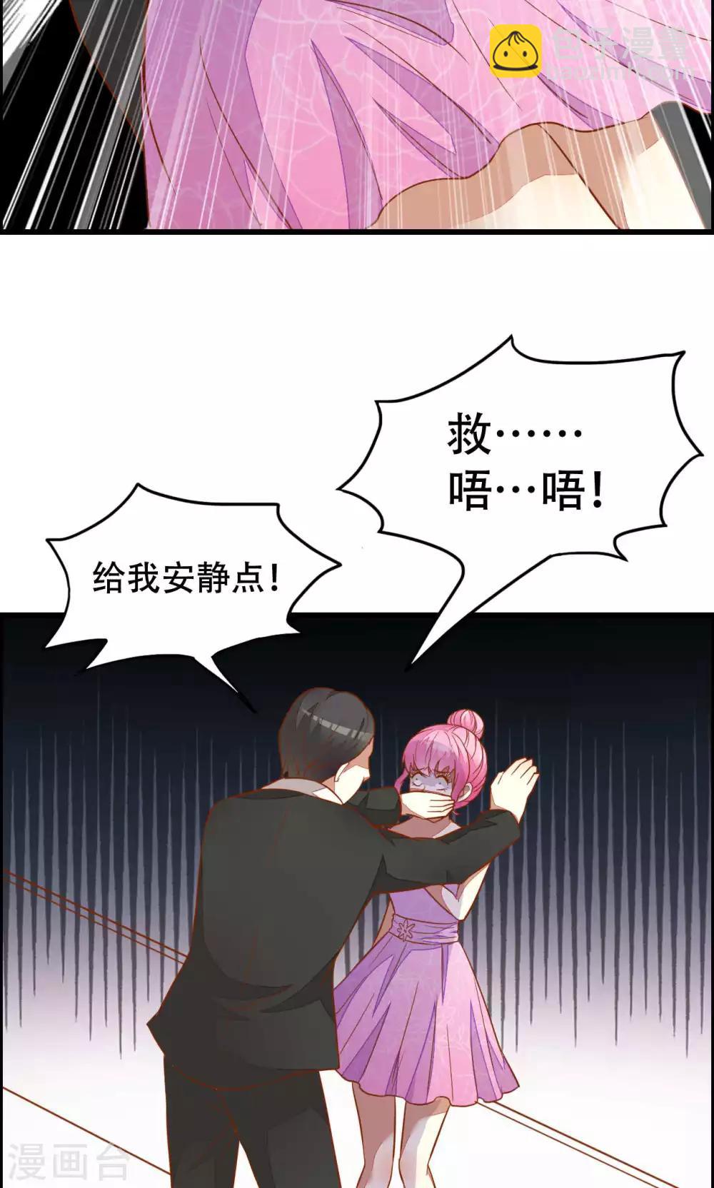 第40话-第40话