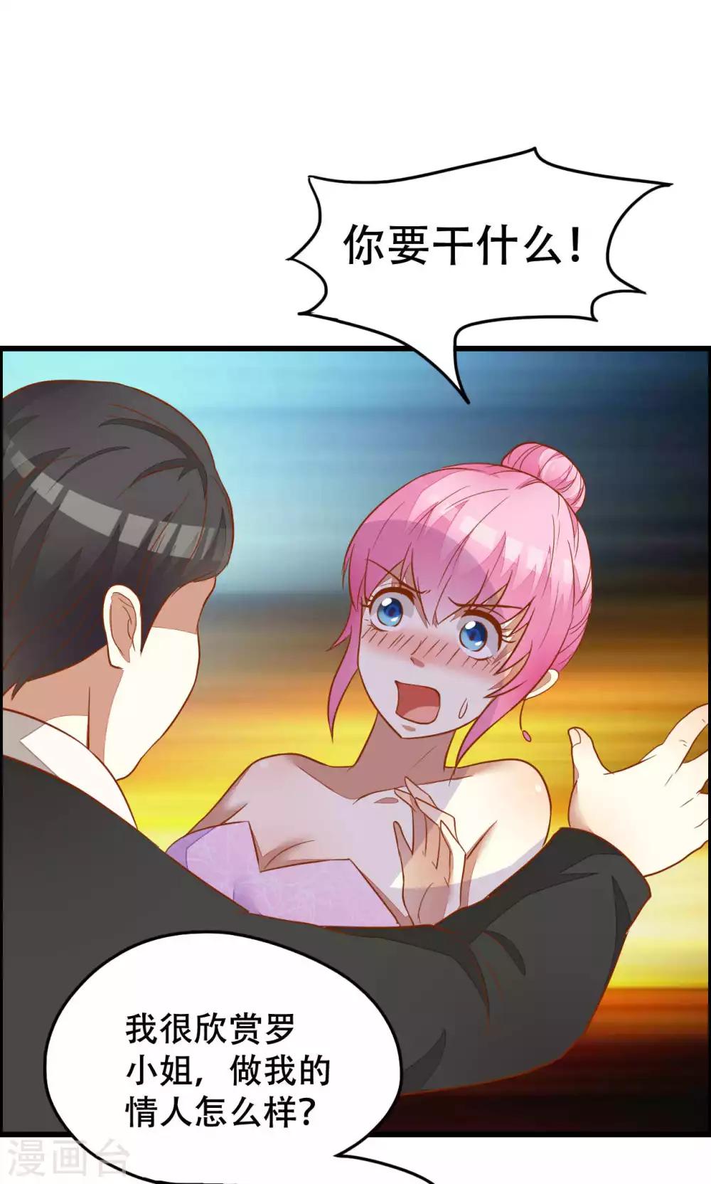 第40话-第40话