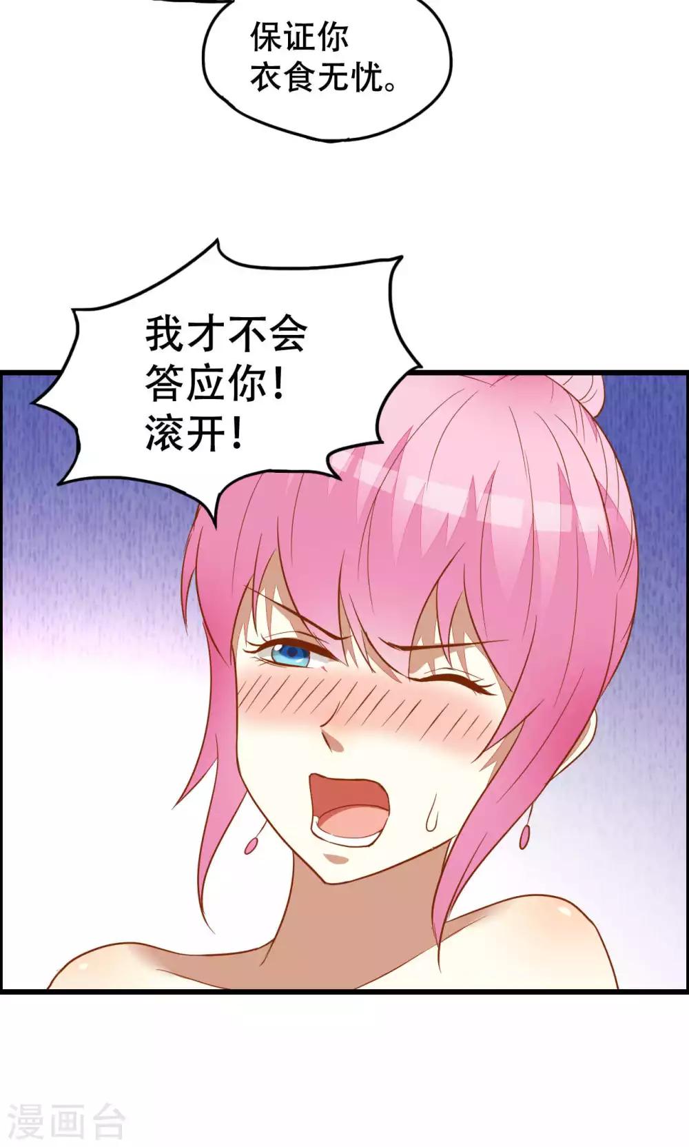 第40话-第40话