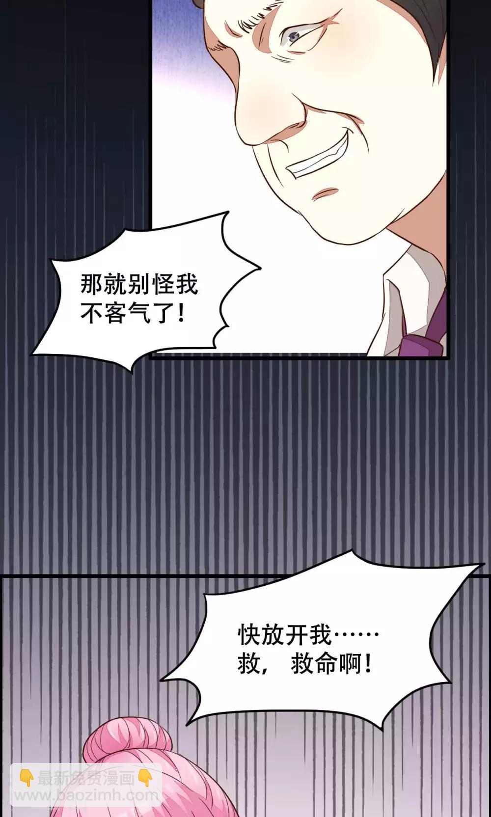 第40话-第40话