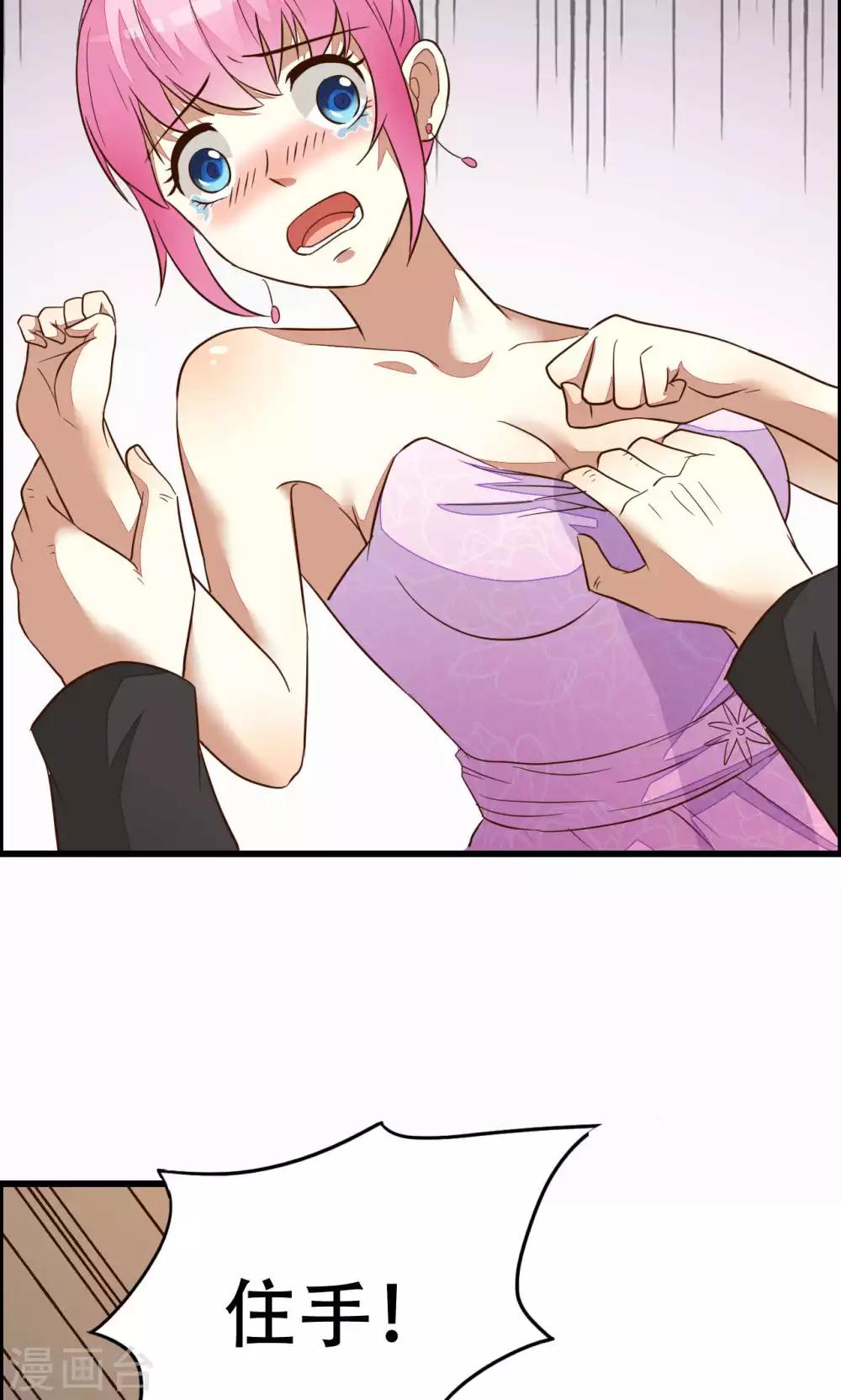 第40话-第40话