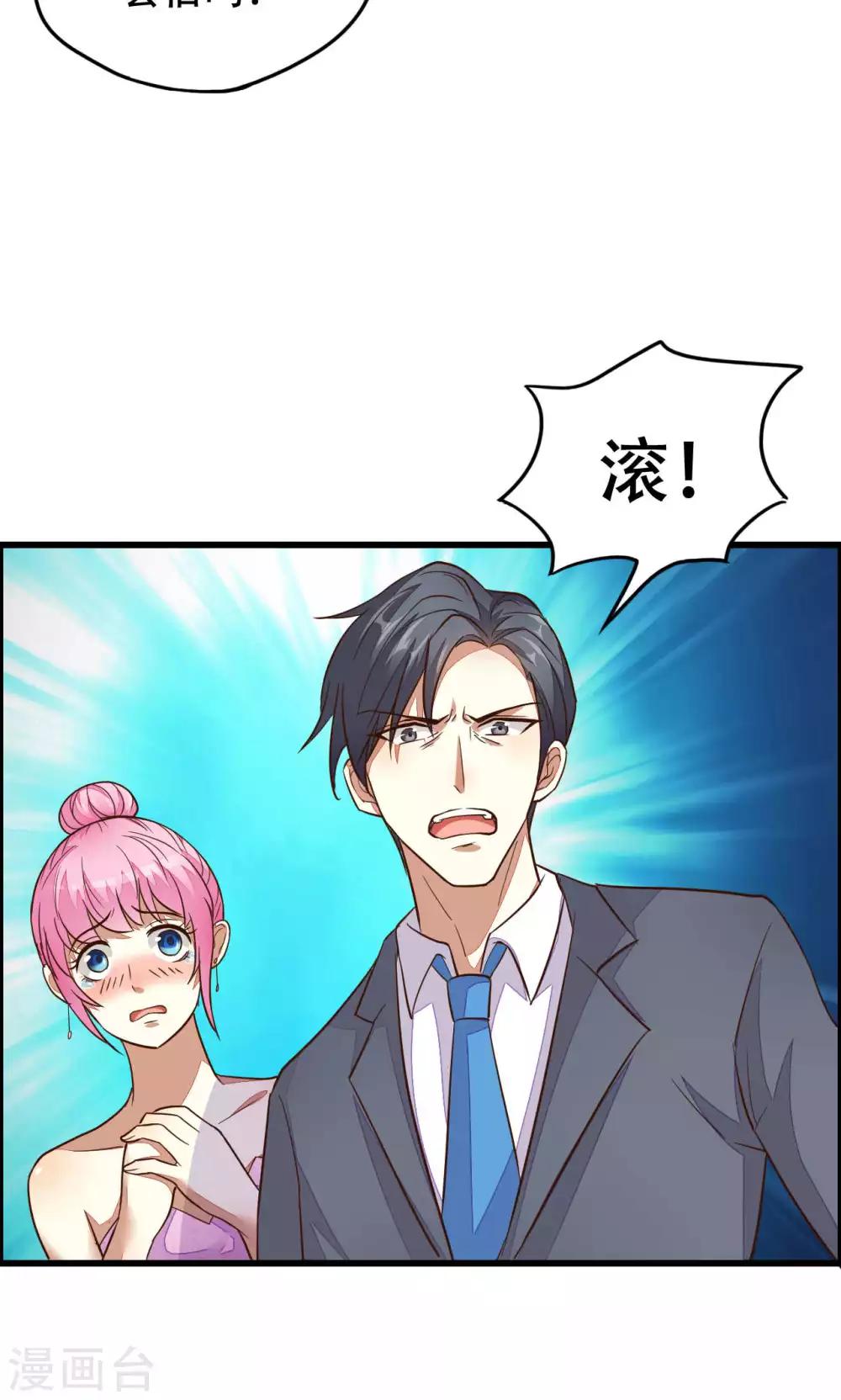 第40话-第40话