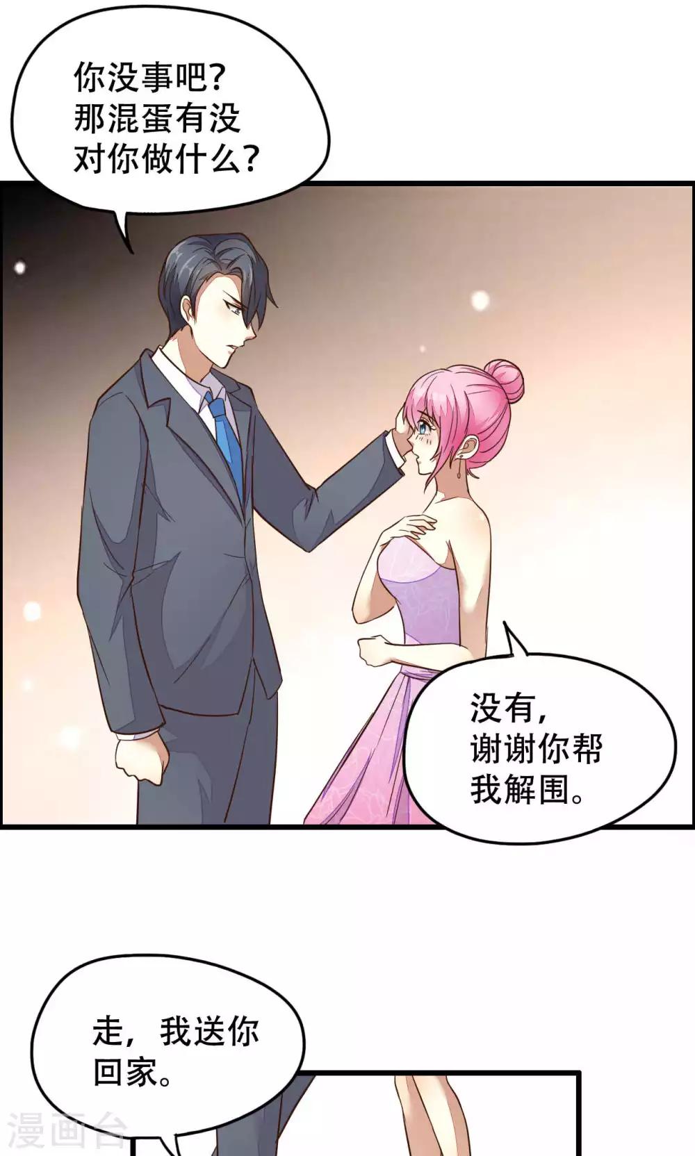 第40话-第40话
