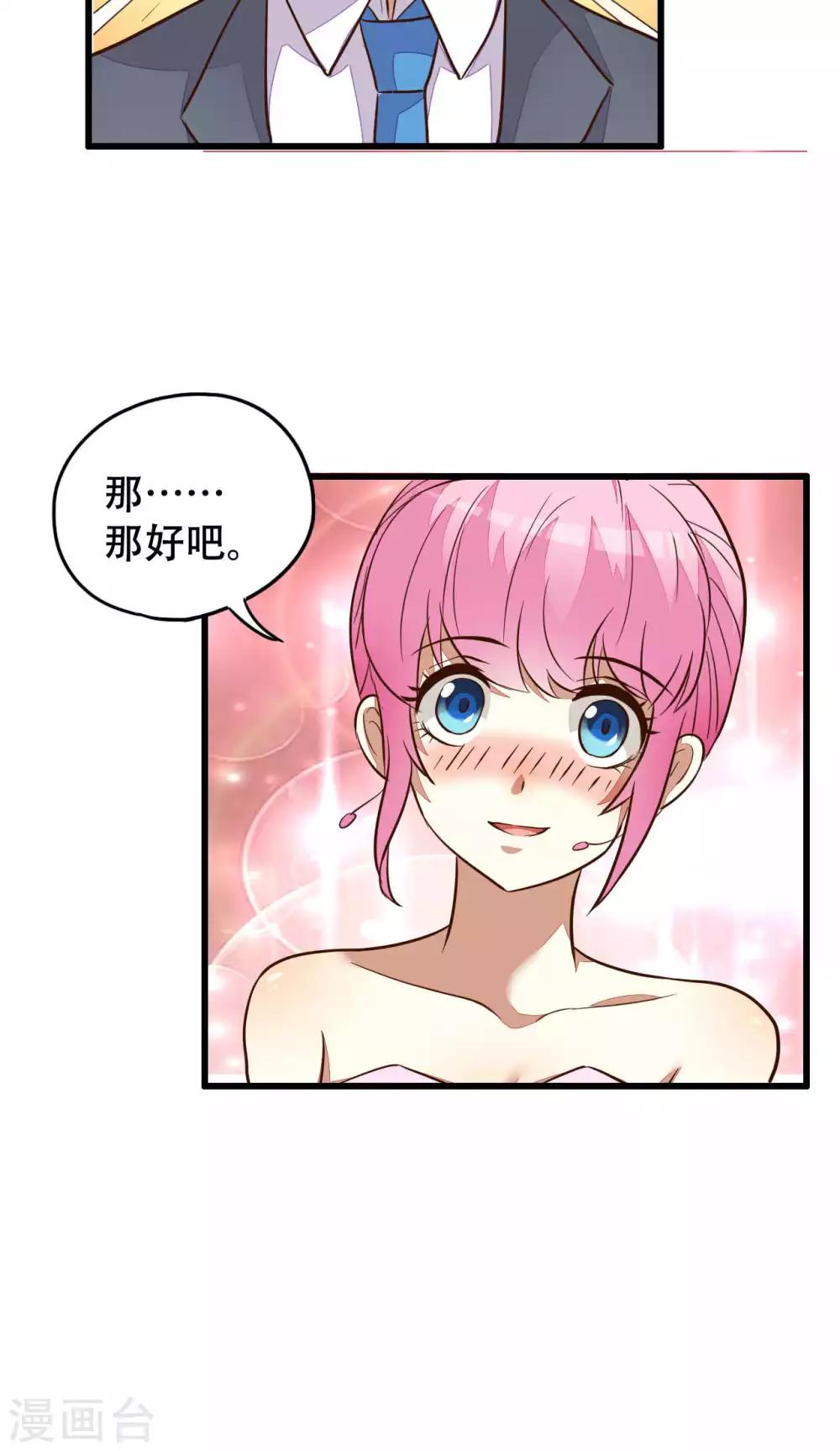 第40话-第40话
