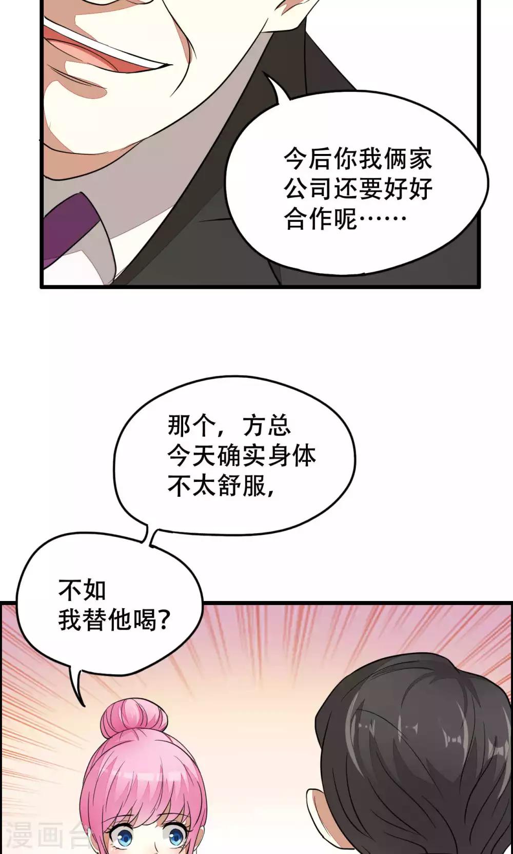 第40话-第40话
