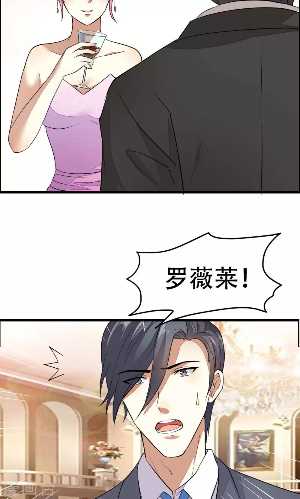 第40话-第40话