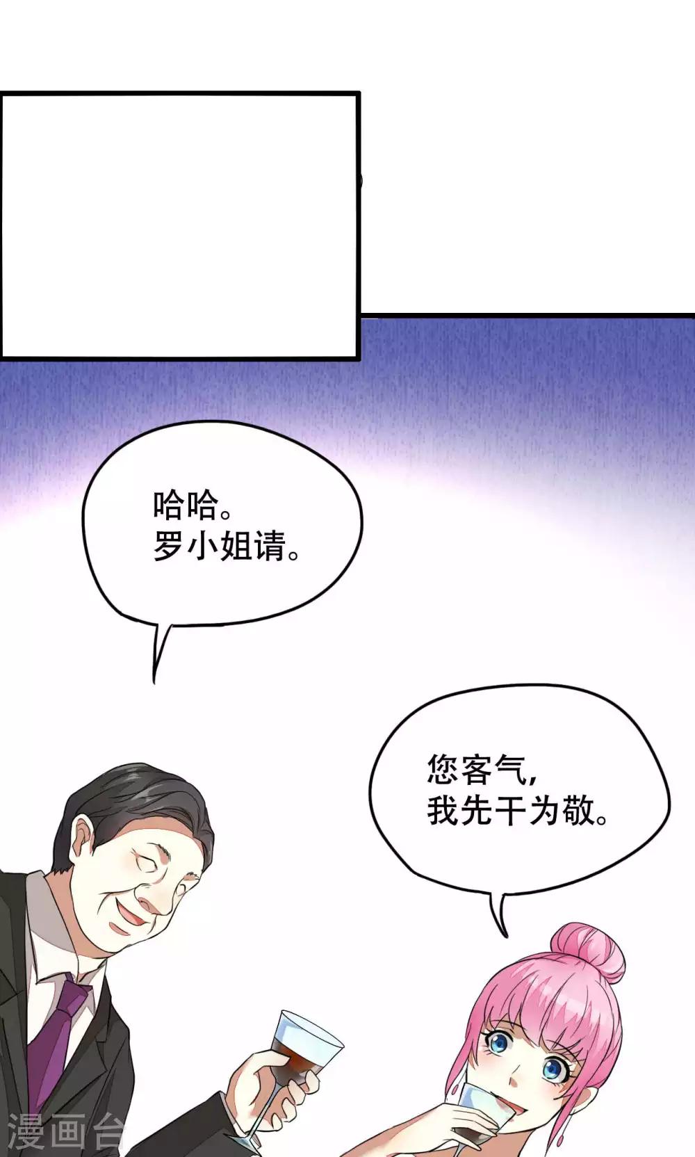 第40话-第40话
