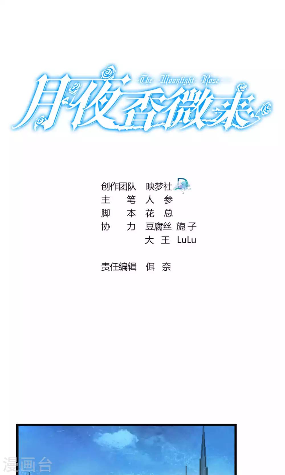 第42话-第42话