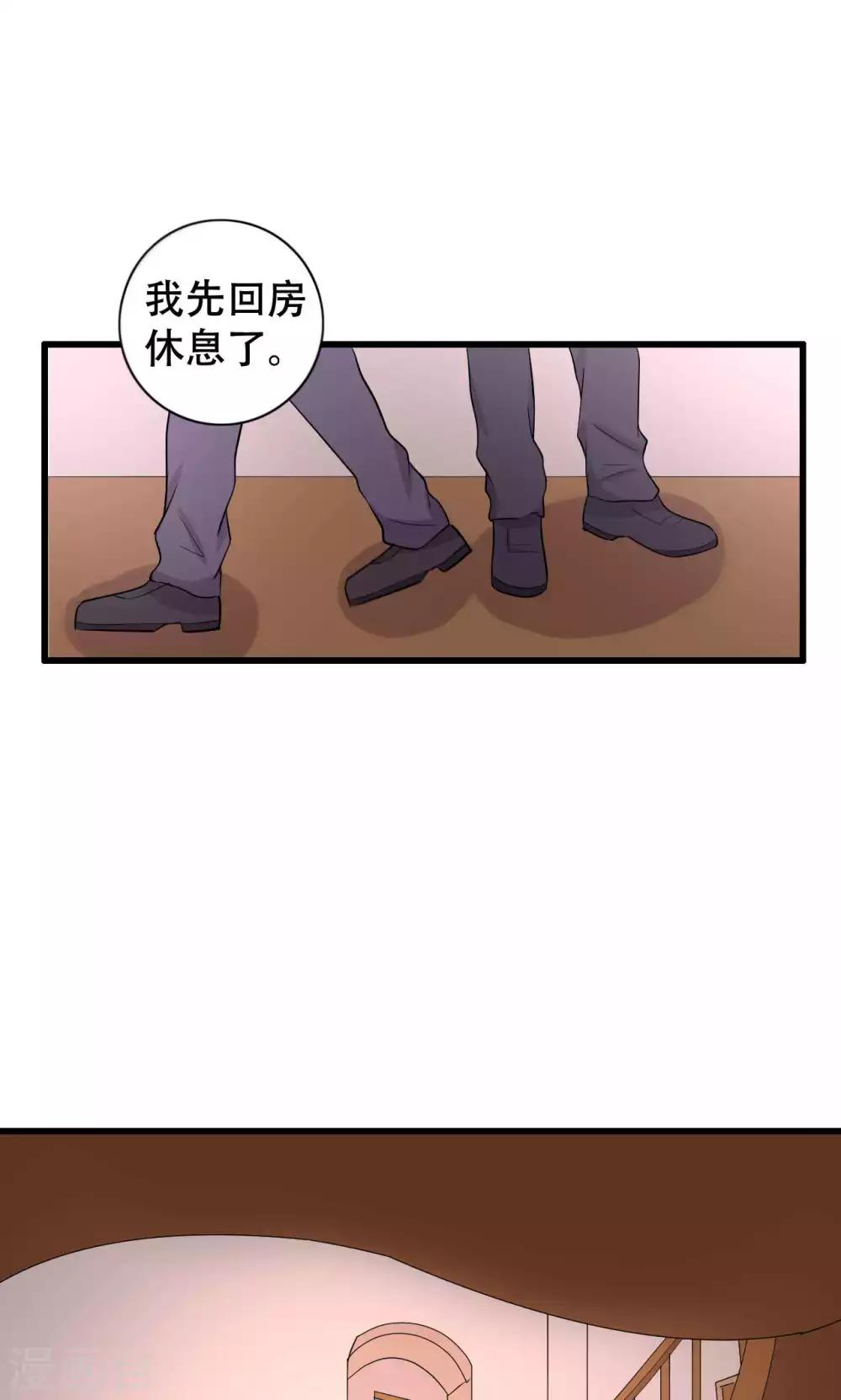 第42话-第42话