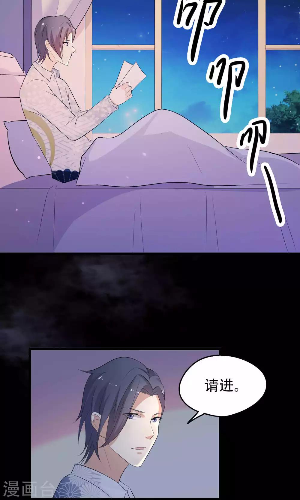 第42话-第42话