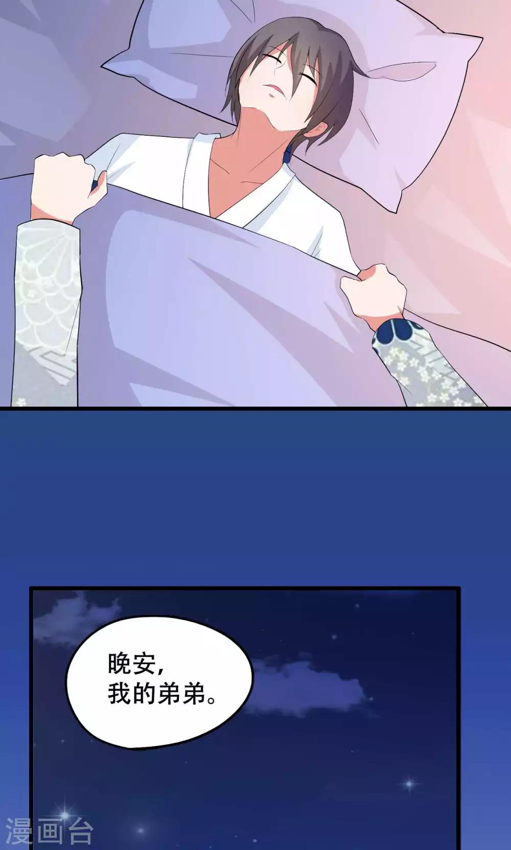 第42话-第42话