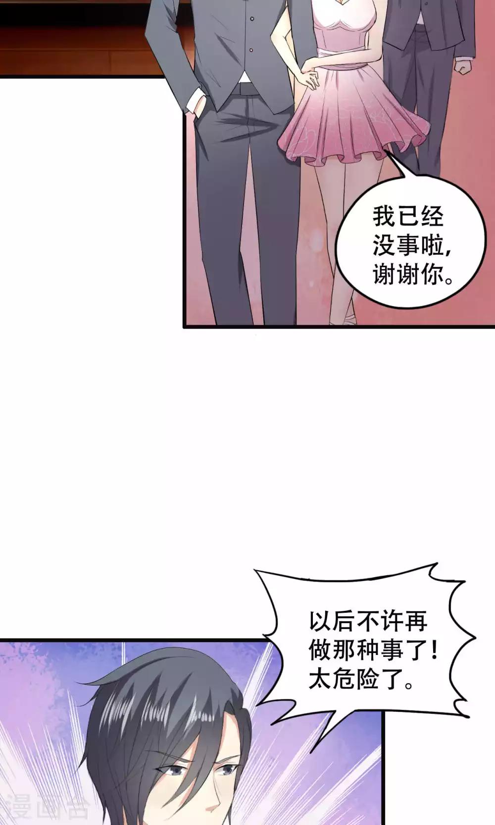 第42话-第42话