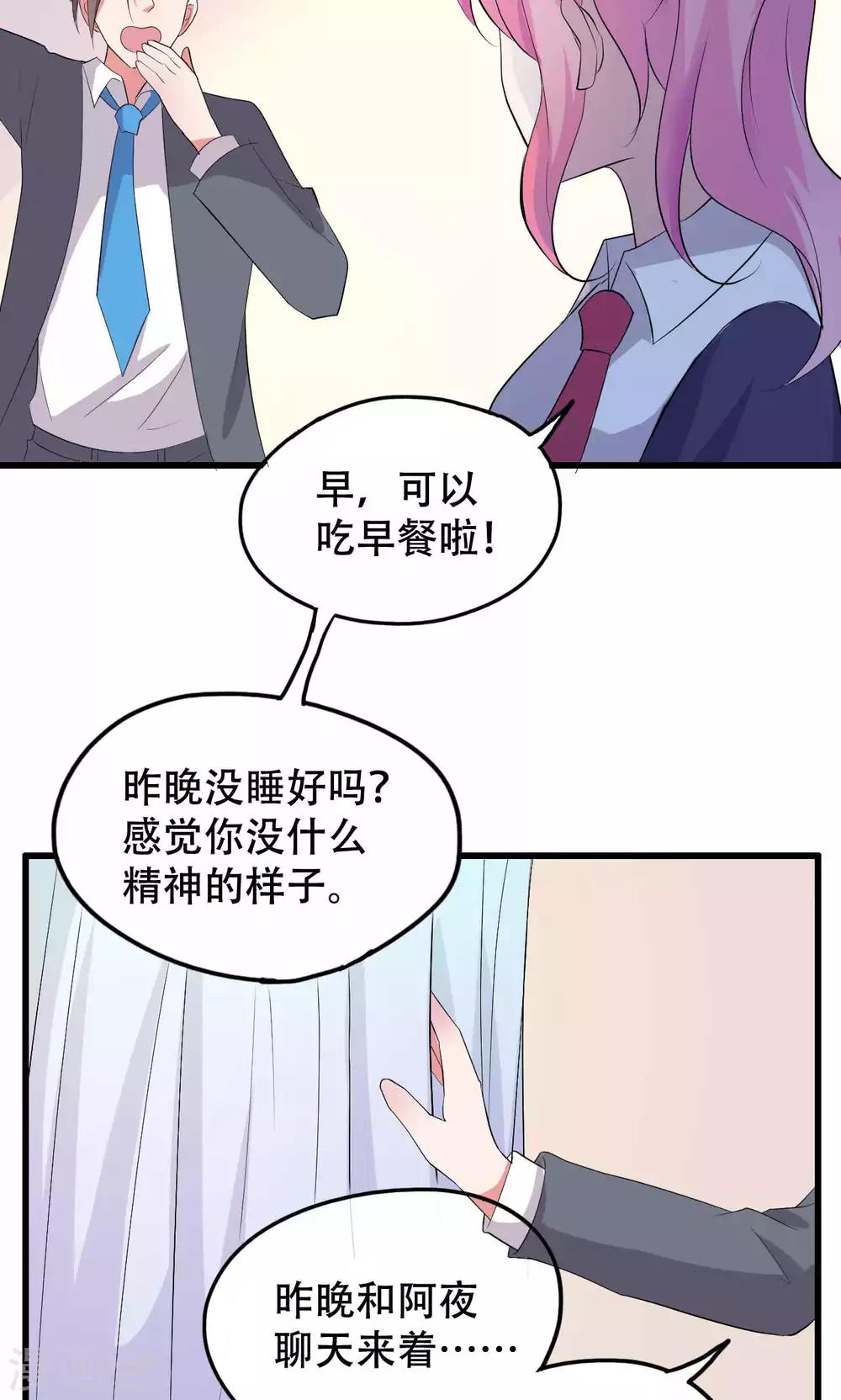 第42话-第42话