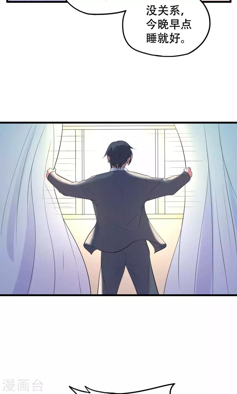 第42话-第42话
