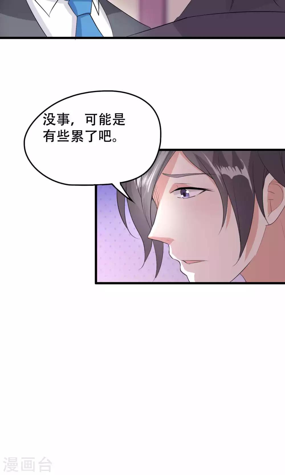 第42话-第42话