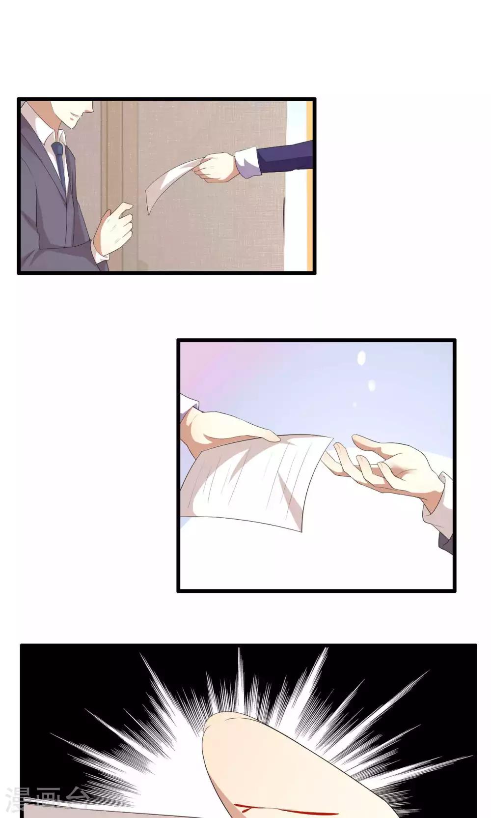 第44话-第44话